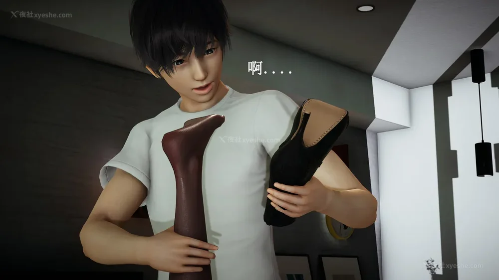 287P - 催眠手机（下）