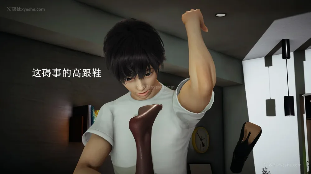 288P - 催眠手机（下）