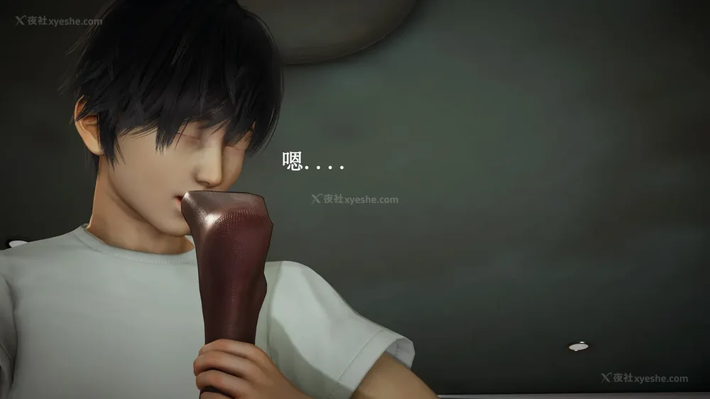 289P - 催眠手机（下）