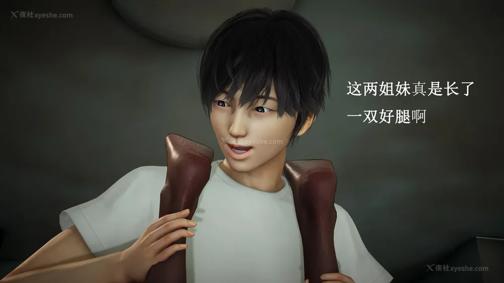 292P - 催眠手机（下）