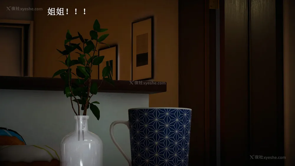 3P - 催眠手机（下）