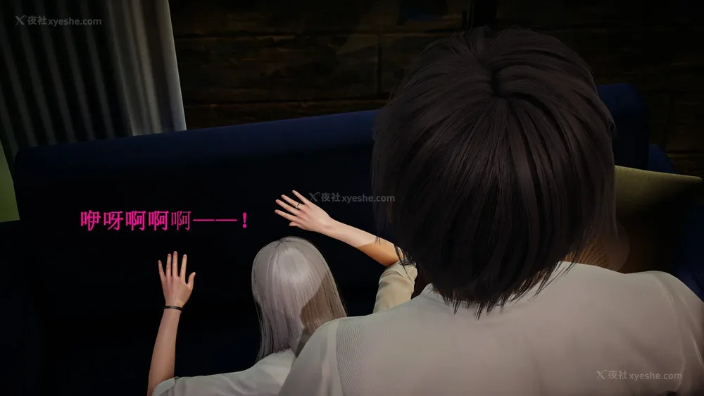 302P - 催眠手机（下）