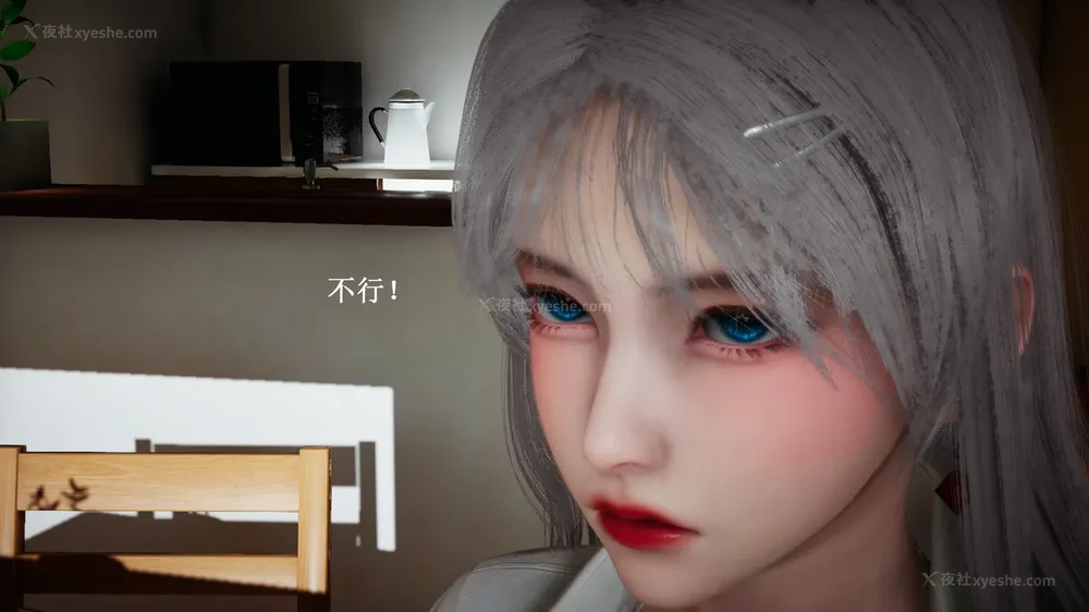 32P - 催眠手机（下）