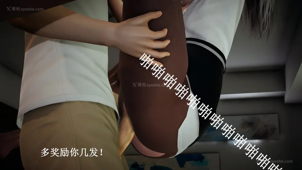 320P - 催眠手机（下）