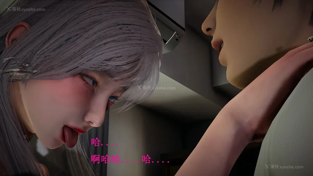 321P - 催眠手机（下）