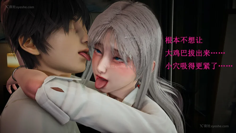 326P - 催眠手机（下）