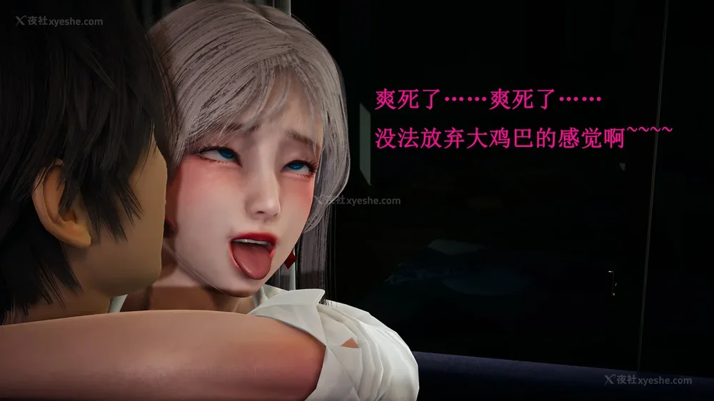 327P - 催眠手机（下）