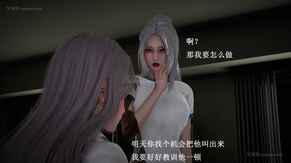 34P - 催眠手机（下）