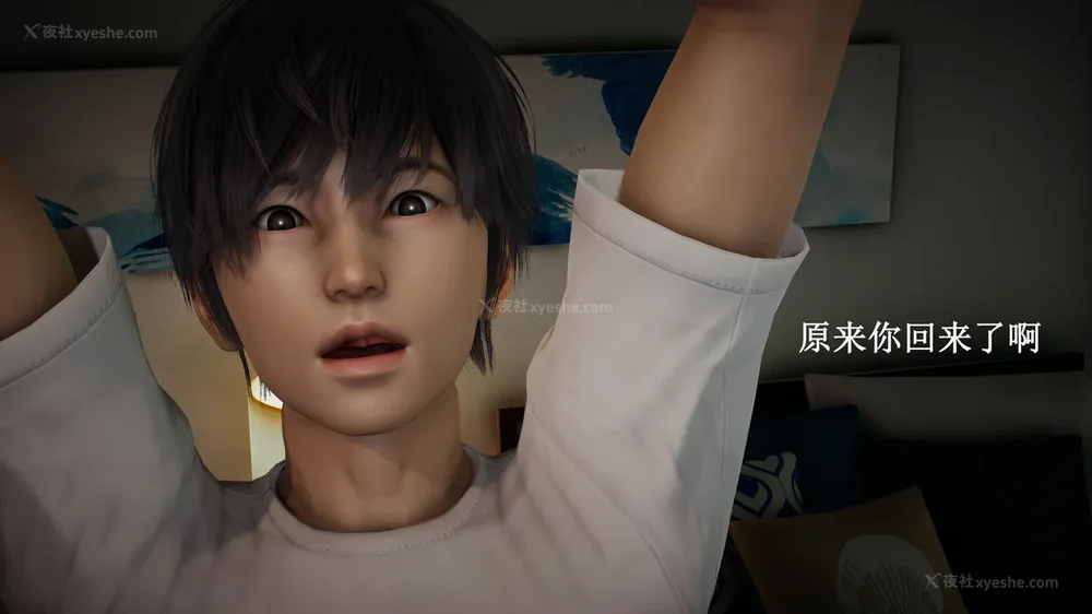 354P - 催眠手机（下）