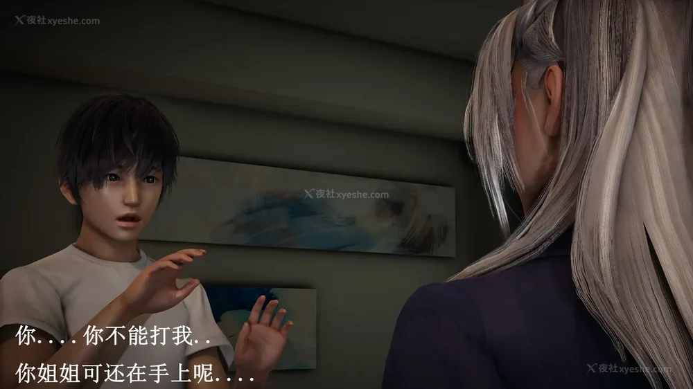 358P - 催眠手机（下）