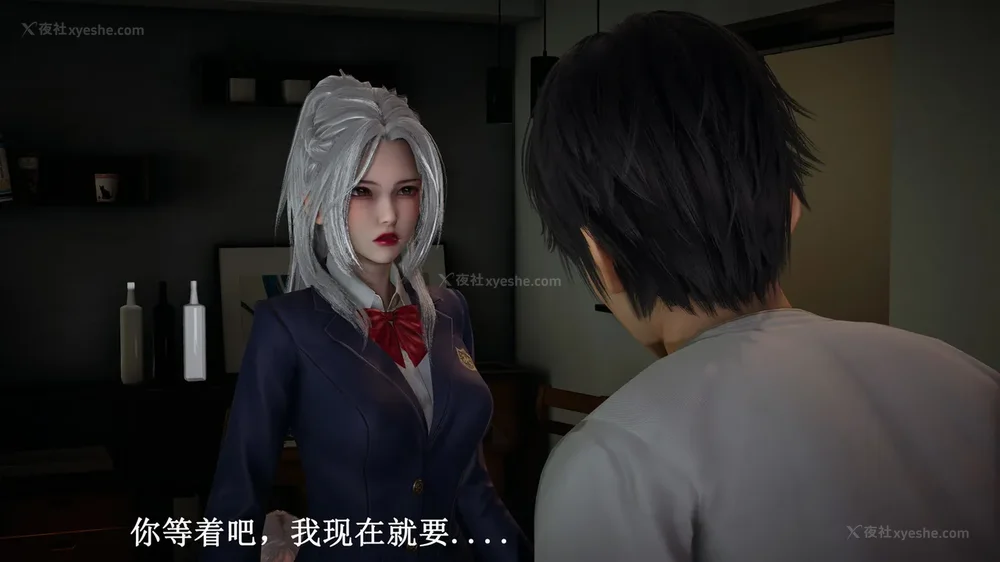 361P - 催眠手机（下）