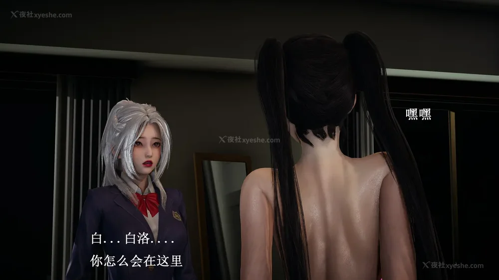 366P - 催眠手机（下）