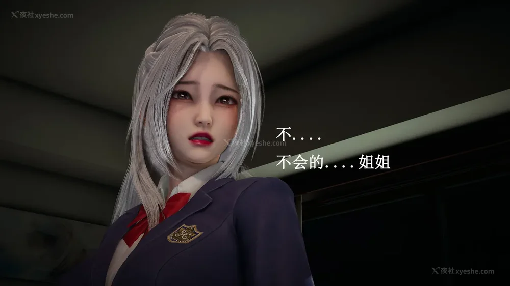 370P - 催眠手机（下）