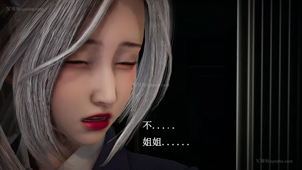 377P - 催眠手机（下）