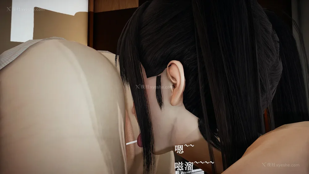 396P - 催眠手机（下）