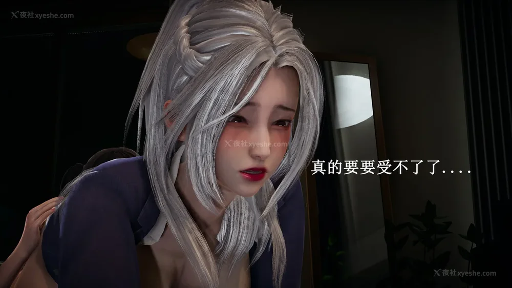 401P - 催眠手机（下）