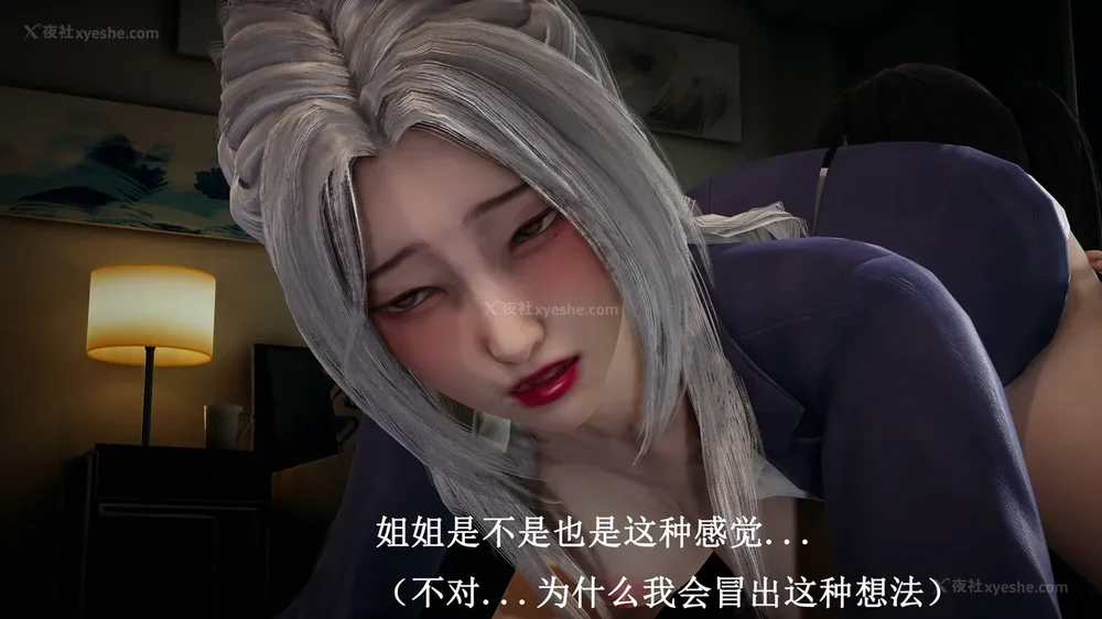 402P - 催眠手机（下）