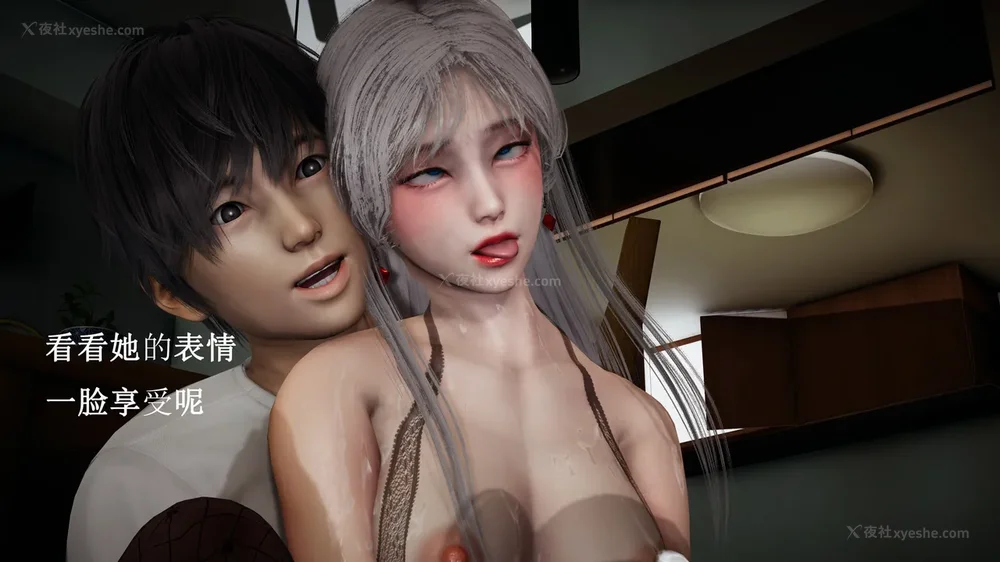 404P - 催眠手机（下）