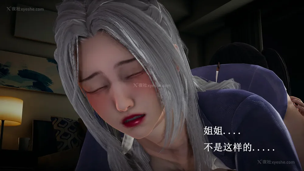 408P - 催眠手机（下）