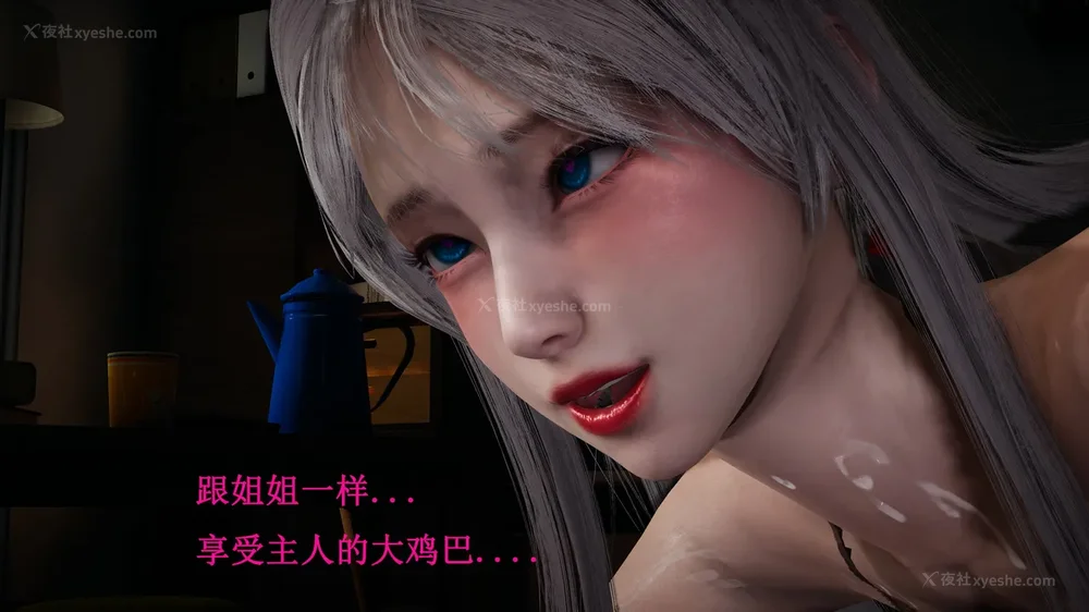 411P - 催眠手机（下）