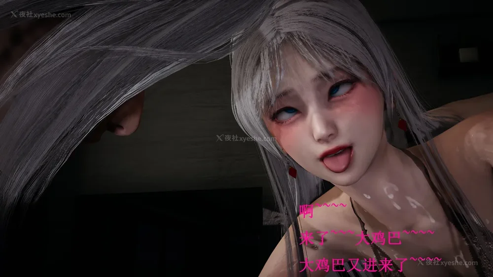 413P - 催眠手机（下）