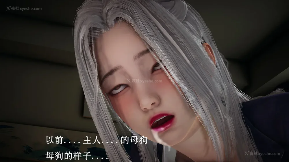 418P - 催眠手机（下）