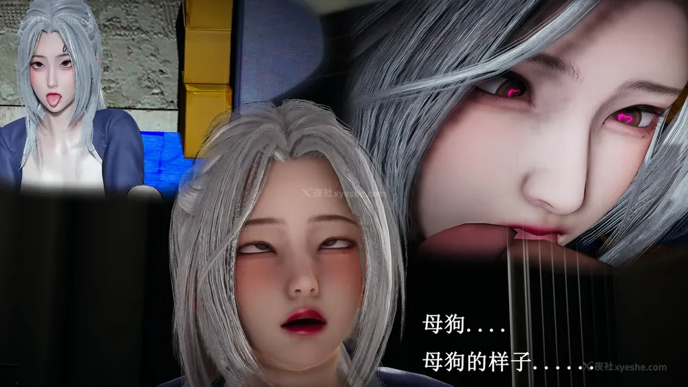 420P - 催眠手机（下）