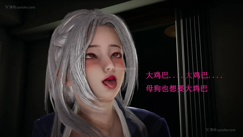 424P - 催眠手机（下）