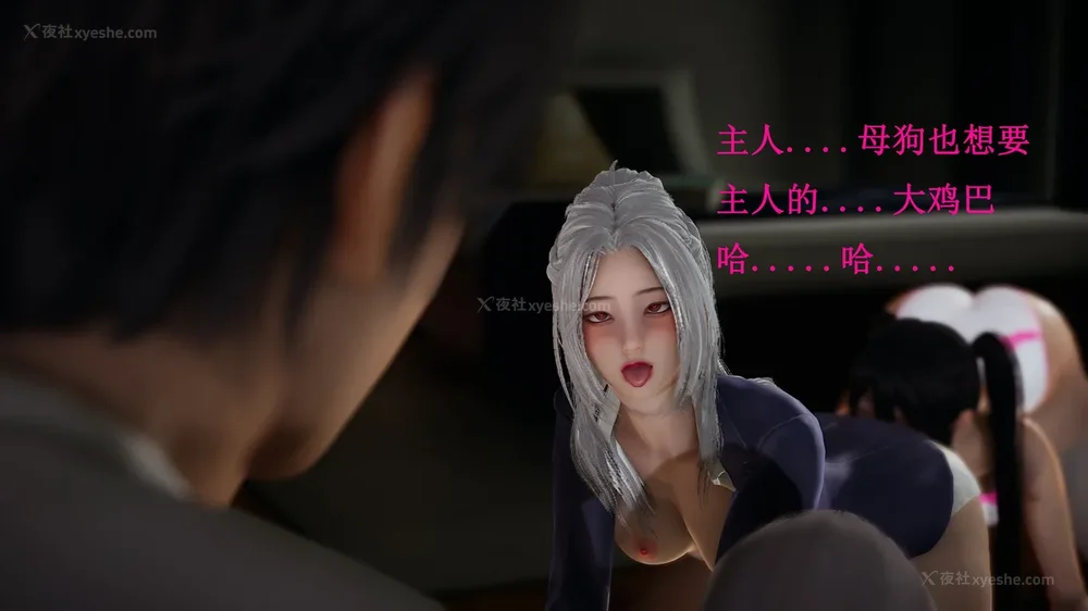 429P - 催眠手机（下）