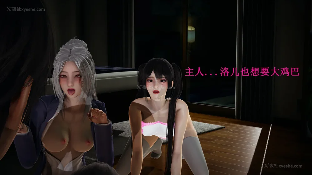 431P - 催眠手机（下）