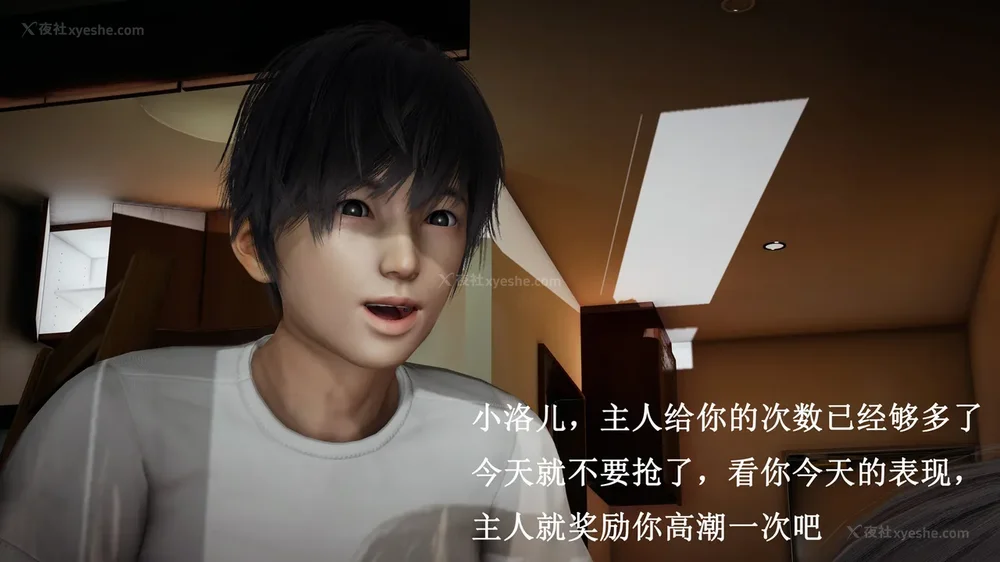 432P - 催眠手机（下）