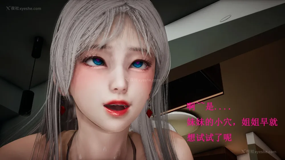 438P - 催眠手机（下）