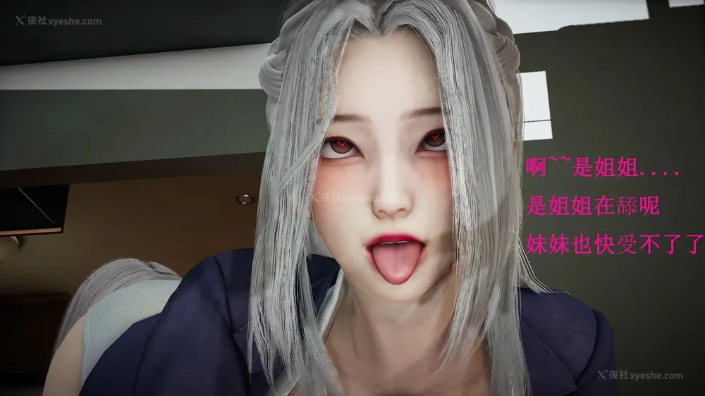 442P - 催眠手机（下）