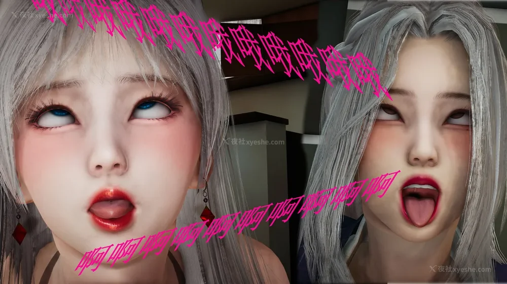 450P - 催眠手机（下）