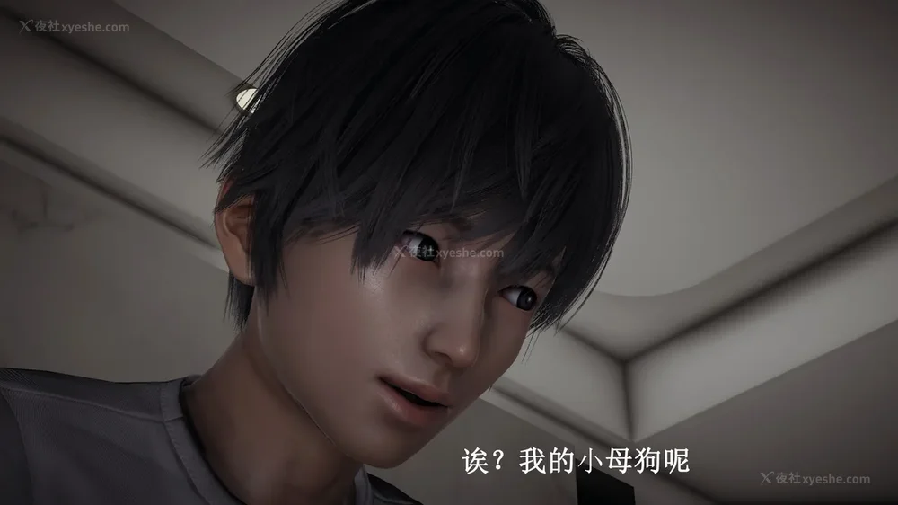 460P - 催眠手机（下）