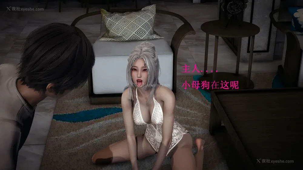 461P - 催眠手机（下）