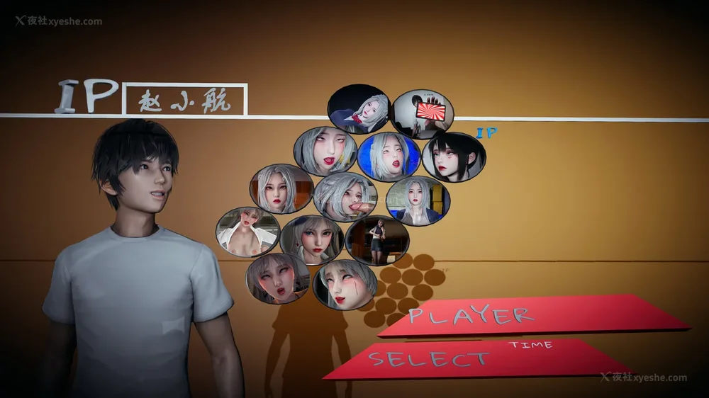 466P - 催眠手机（下）