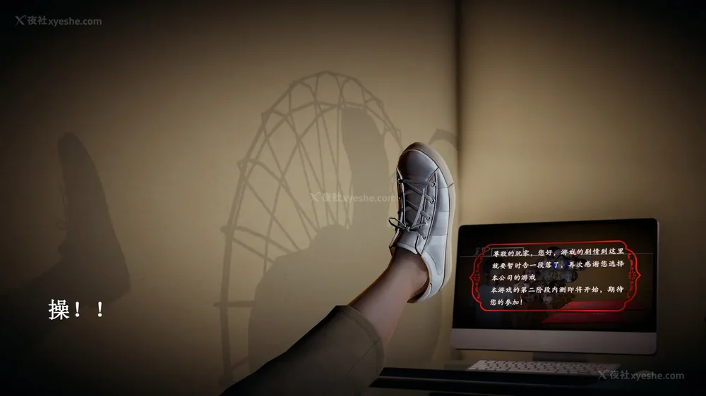 472P - 催眠手机（下）