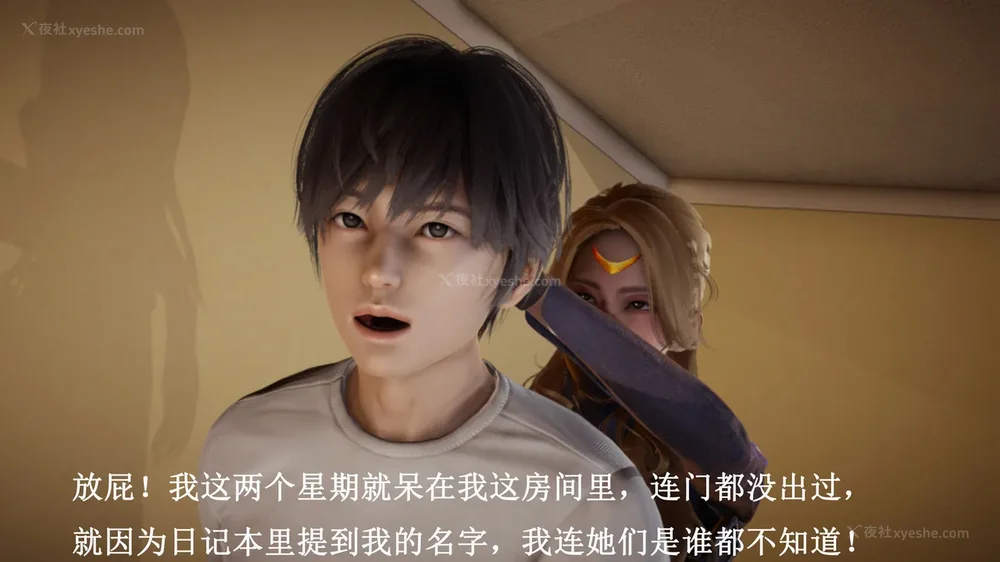 491P - 催眠手机（下）