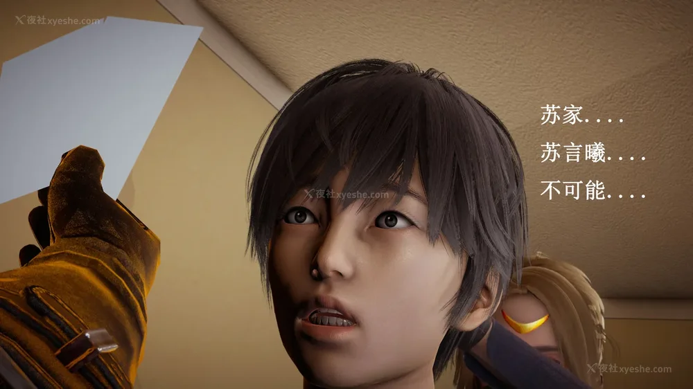 496P - 催眠手机（下）