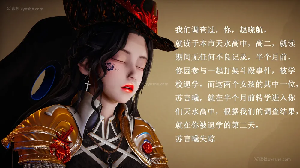 497P - 催眠手机（下）