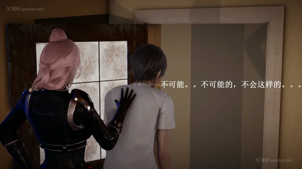 501P - 催眠手机（下）