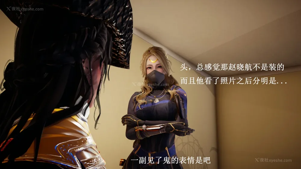 503P - 催眠手机（下）