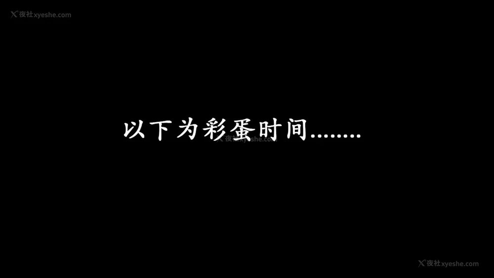 507P - 催眠手机（下）