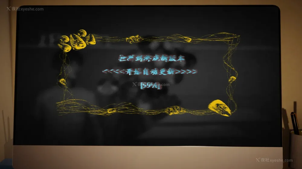 514P - 催眠手机（下）