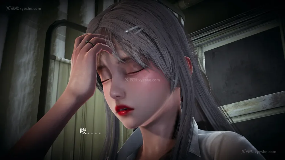 55P - 催眠手机（下）