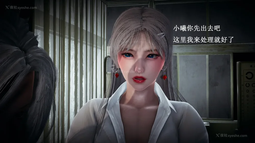 65P - 催眠手机（下）