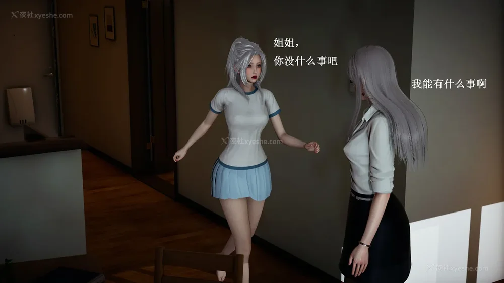 7P - 催眠手机（下）