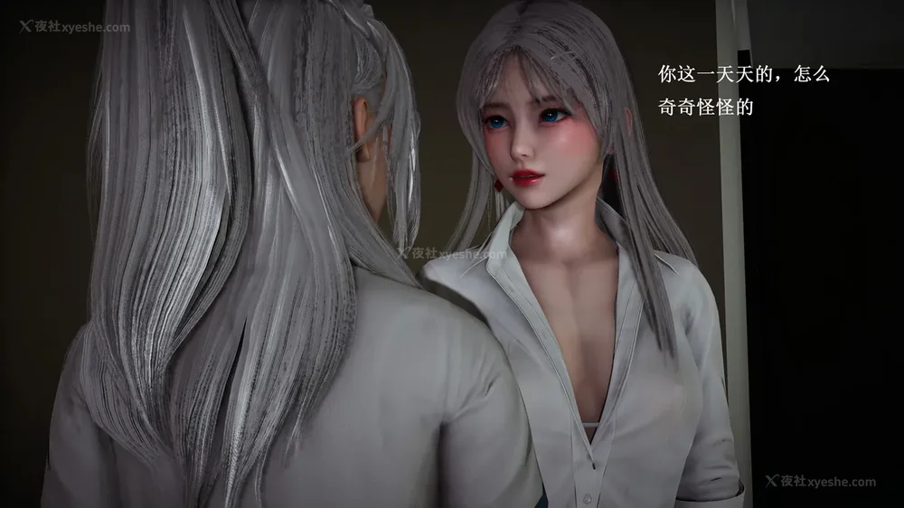 8P - 催眠手机（下）