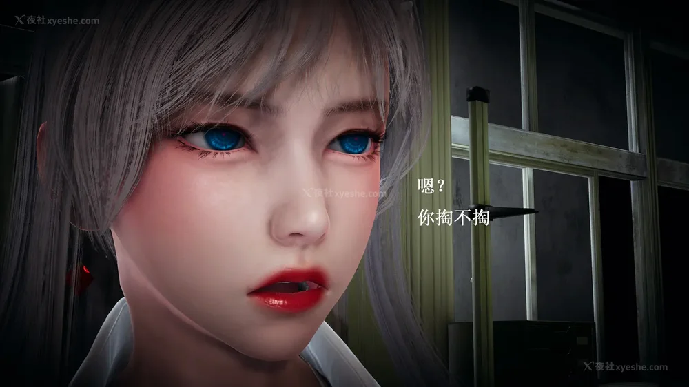 90P - 催眠手机（下）